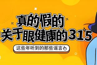 ?离谱！扎克-埃迪今年疯三场均爆砍28分15.4板！